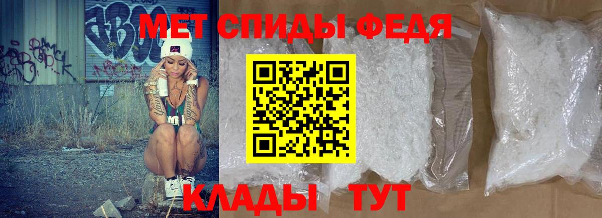 Amphetamine Premium Борзя