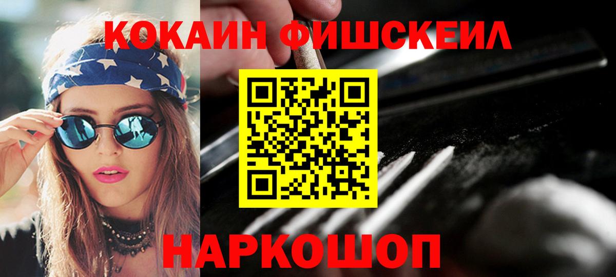 Кокаин Перу Борзя