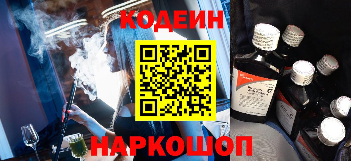 МАРИХУАНА Борзя