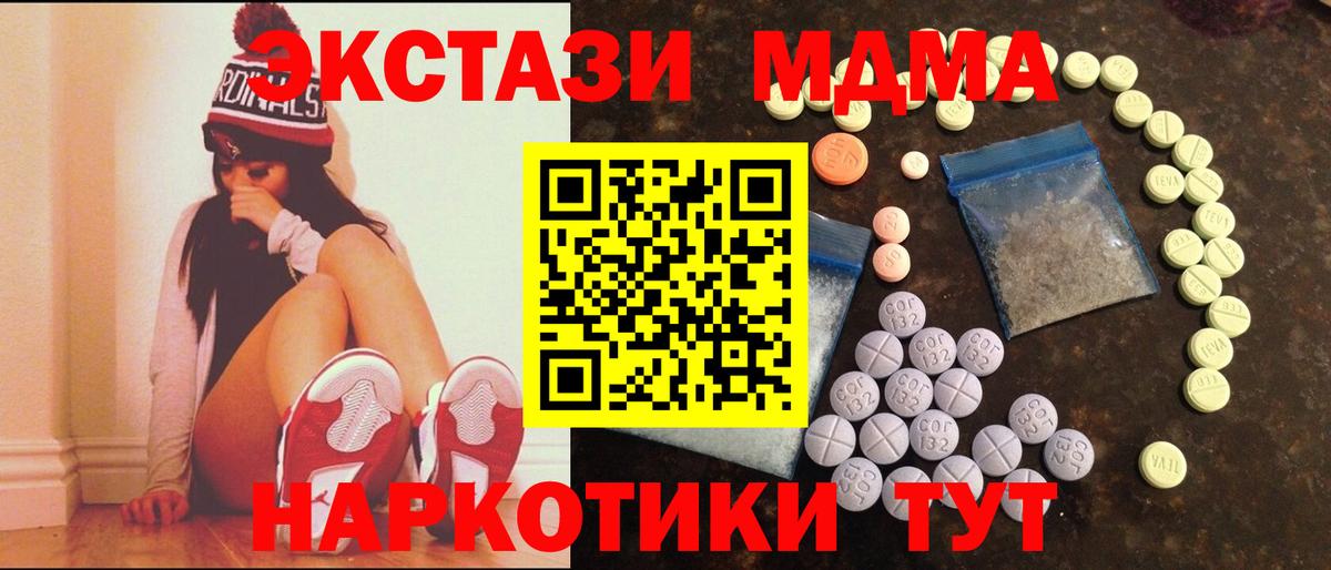 Ecstasy mix Борзя