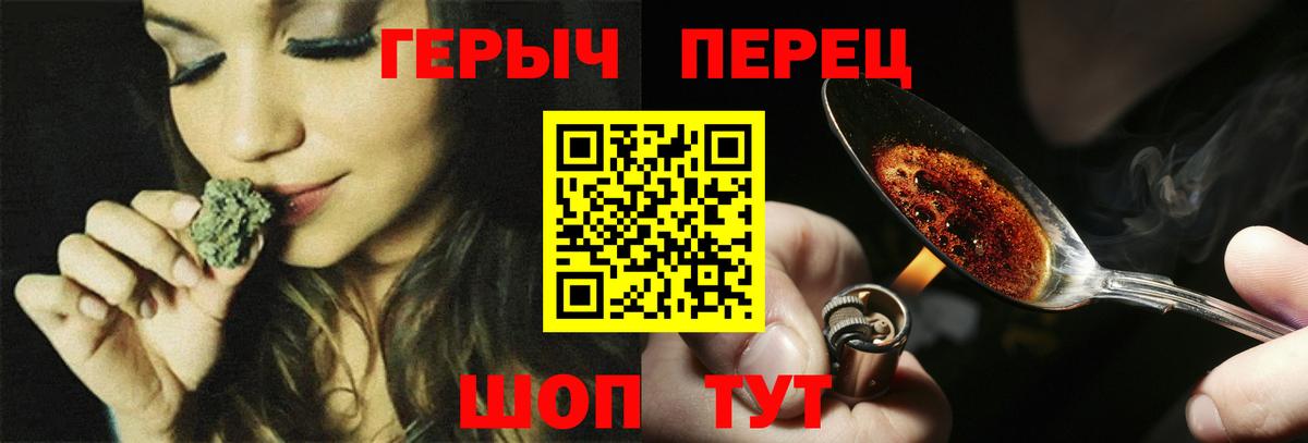 Героин афганец  Вход с VPN  ГЕРОИН  Борзя 