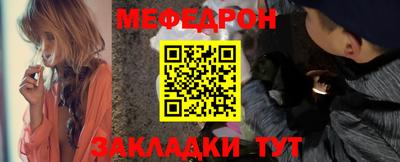 бутик Ангарск