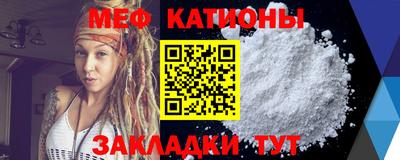 бутик Ангарск
