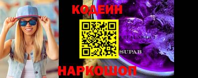 стафф Аша