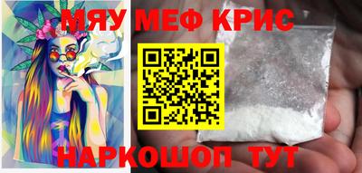 бутик Анапа