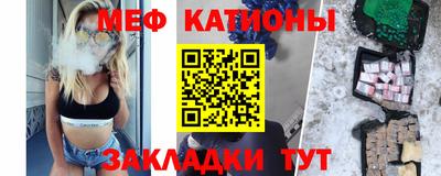 бутик Ангарск