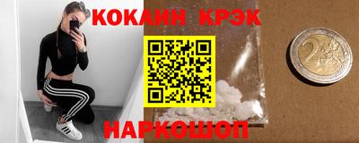 бутик Анапа