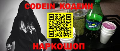 бутик Анапа