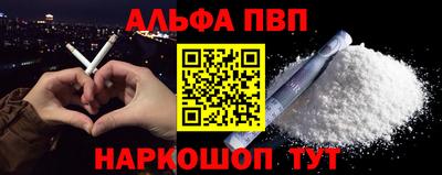 мет Ачхой-Мартан