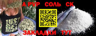 стафф Аша