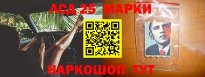 бутик Ангарск
