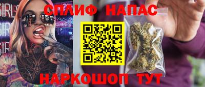 бутик Ангарск