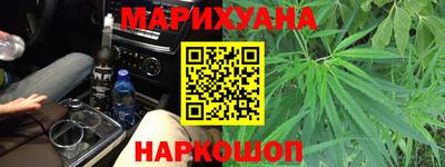 стафф Аша