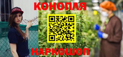 бутик Ангарск