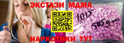 бутик Анапа