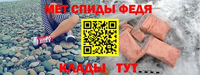 бутик Анапа