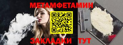 бутик Ангарск