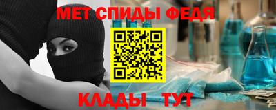 бутик Ангарск
