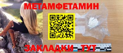 бутик Анапа