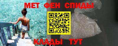 бутик Ангарск