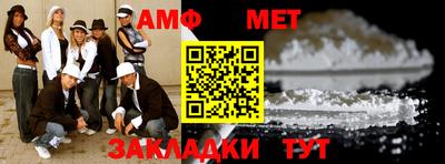 стафф Аша