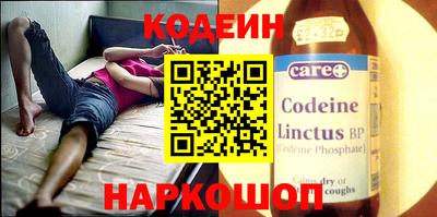 стафф Аша