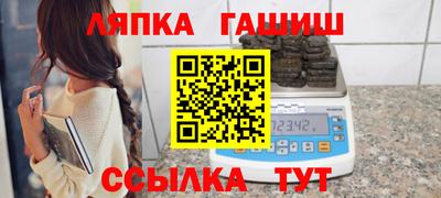мет Ачхой-Мартан