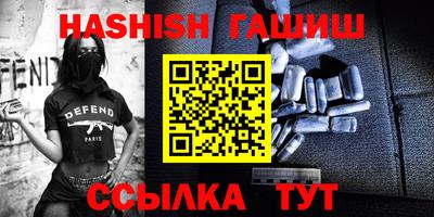 стафф Аша