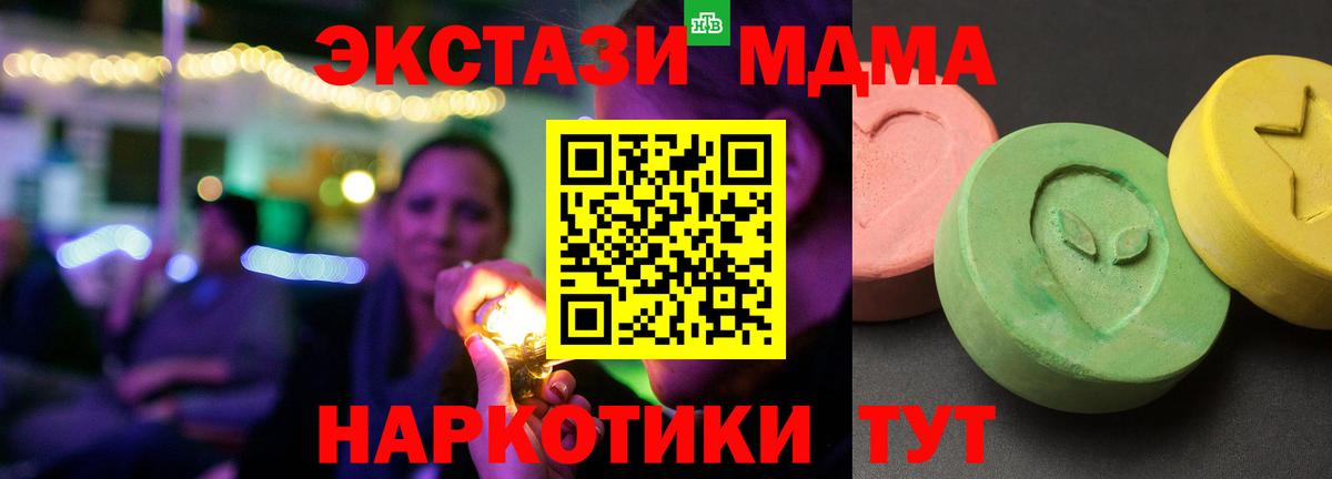 МДМА VHQ Борзя