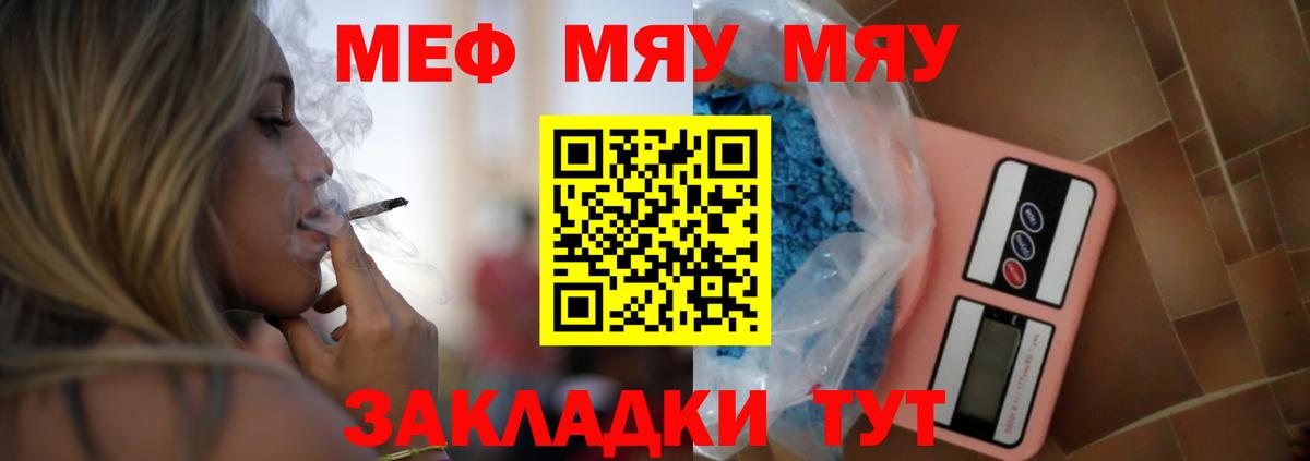 МЕФ кристаллы Борзя