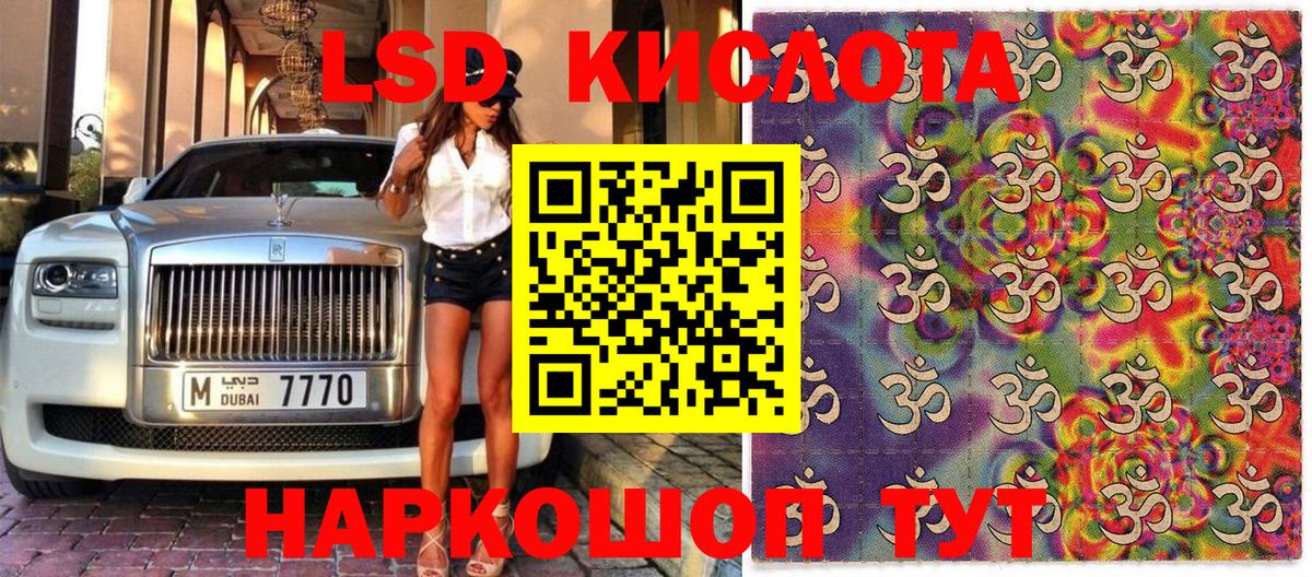 Марки 25I-NBOMe 1,8мг  Вход с VPN  Борзя 