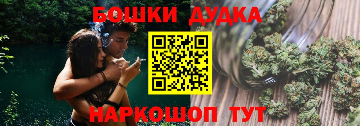 Бошки Шишки Amnesia  Марихуана индика  Канабис ГИДРОПОН  Борзя  Марихуана Amnesia  Вход с VPN 