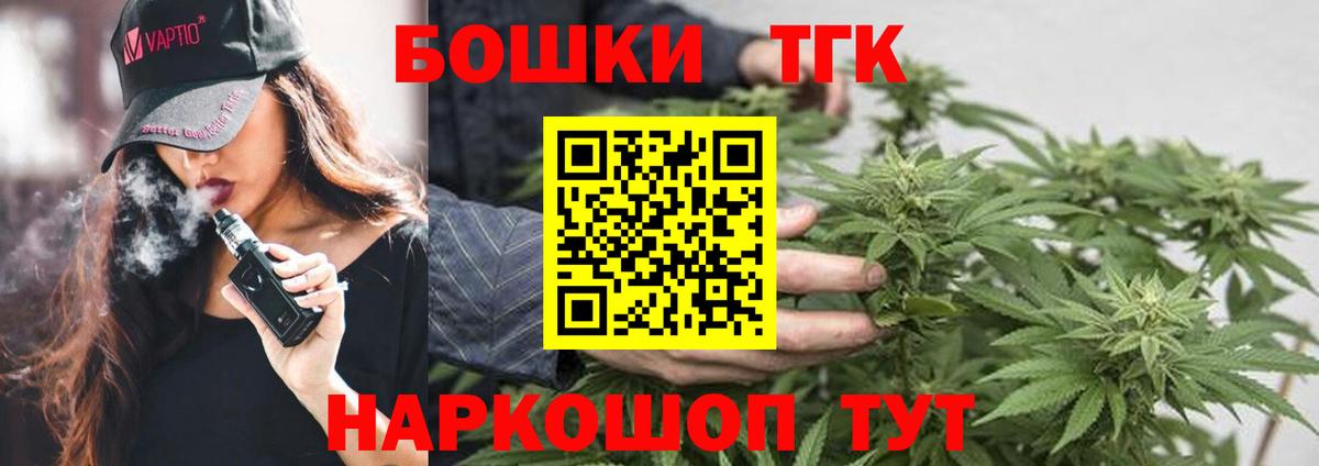 Каннабис марихуана Борзя